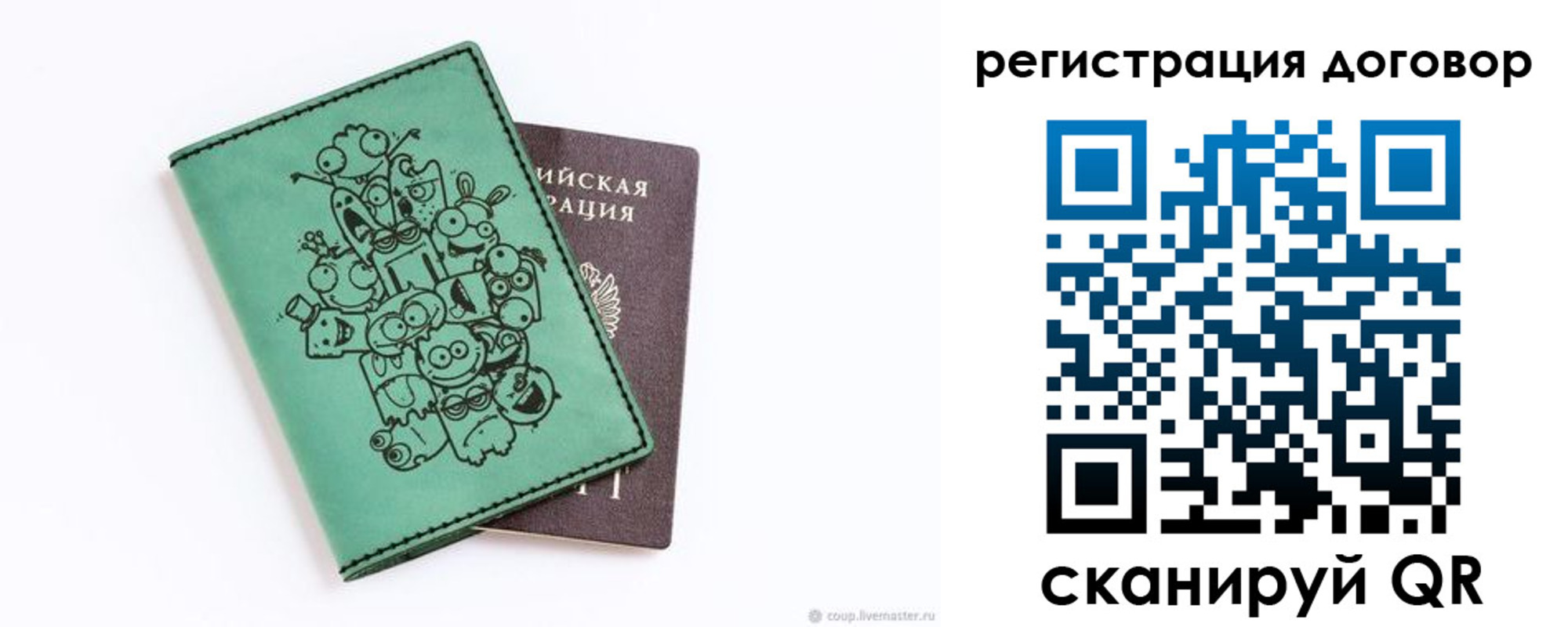 прописка в квартире в Чайковском