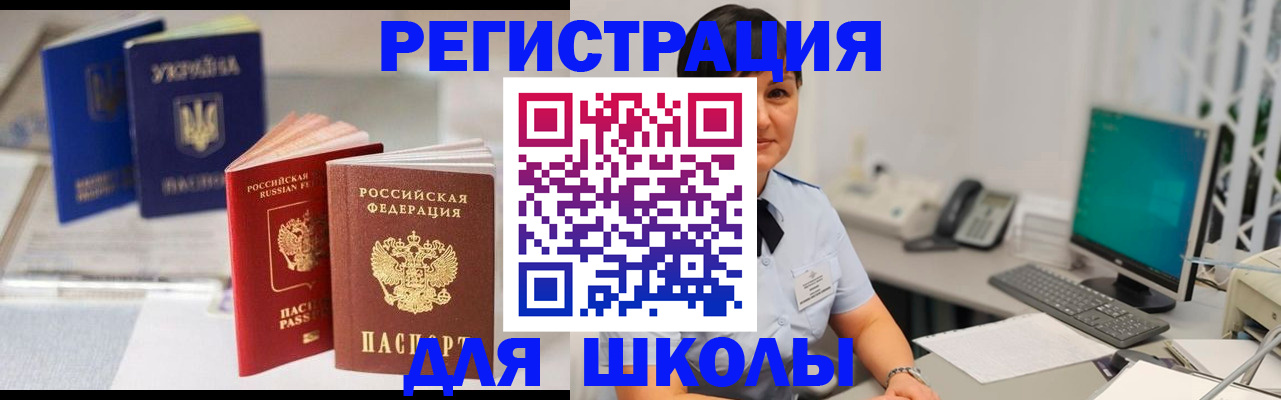 пропишу в квартире в Чайковском