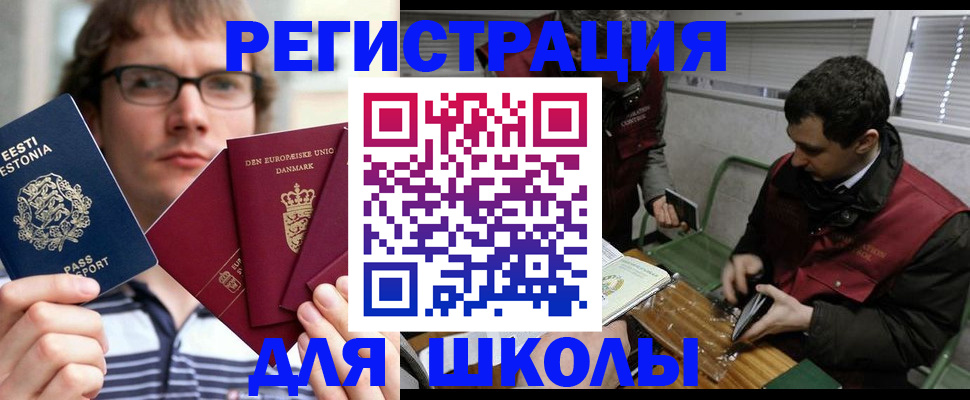 прописка законно в Чайковском